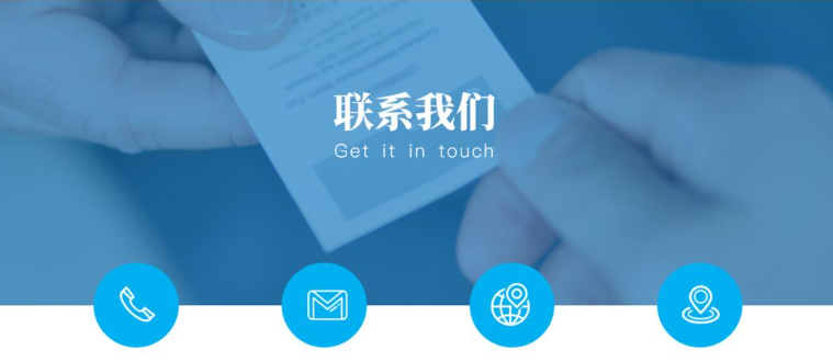 东莞市骏煜手袋有限公司联系方式